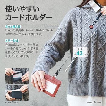 スマートフォン(汎用)ネックストラップ 「SHOULTY MULTI STRAP」 平紐タイプ (カードホルダー付属)  長さ調整 LEPLUS NEXT