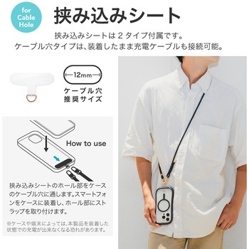 スマートフォン(汎用) ショルダーストラップ 「SHOULTY MULTI STRAP」Wフックベーシックタイプ モカブラウン 長さ調整 首掛け 肩掛け LEPLUS NEXT
