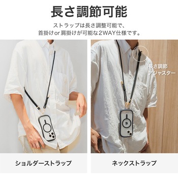 スマートフォン(汎用) ショルダーストラップ 「SHOULTY MULTI STRAP」Wフックベーシックタイプ テラコッタ 長さ調整 首掛け 肩掛け LEPLUS NEXT