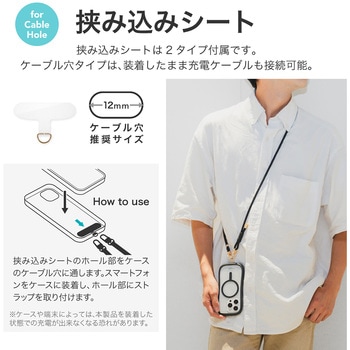 スマートフォン(汎用) ショルダーストラップ 「SHOULTY MULTI STRAP」Wフックベーシックタイプ テラコッタ 長さ調整 首掛け 肩掛け LEPLUS NEXT