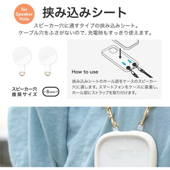 スマートフォン(汎用) ショルダーストラップ 「SHOULTY MULTI STRAP」Wフックベーシックタイプ テラコッタ 長さ調整 首掛け 肩掛け LEPLUS NEXT