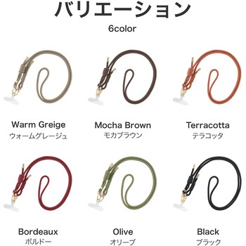 スマートフォン(汎用) ショルダーストラップ 「SHOULTY MULTI STRAP」Wフックベーシックタイプ オリーブ 長さ調整 首掛け 肩掛け LEPLUS NEXT