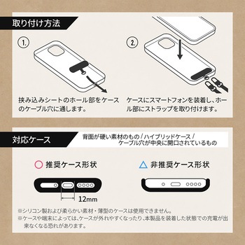 スマートフォン(汎用) ショルダーストラップ 「SHOULTY MULTI STRAP」SPEED DRYタイプ アイボリー 長さ調整 首掛け 肩掛け LEPLUS NEXT