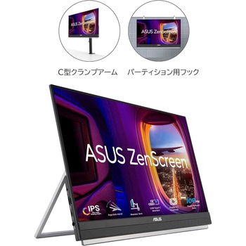 ASUS ZenScreen ポータブルモニター22インチ Amazon.co.jp: 【Amazon.co.jp限定】ASUS ポータブルモニター