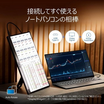 ASUS MB166C ポータブルモニター 本体 Amazon.co.jp: ASUS ZenScreen MB166C ポータブルUSBモニター