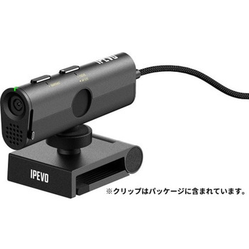 5-915-2-08-10 IPEVO P2V ULTRA オブジェクトカメラ 5-915-2-08