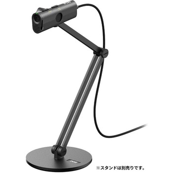IPEVO P2V ULTRA オブジェクトカメラ 5-915-2-08-10 IPEVO
