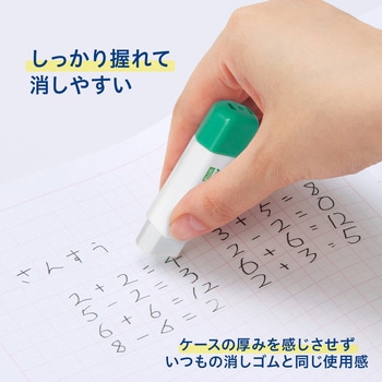 ケース消しゴム Clutto くるっと PLUS(プラス)[文具]