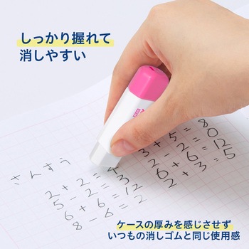 ケース消しゴム Clutto くるっと PLUS(プラス)[文具]