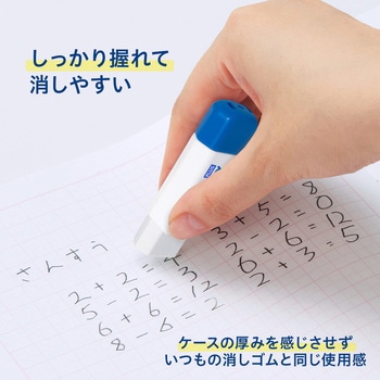 ケース消しゴム Clutto くるっと PLUS(プラス)[文具]