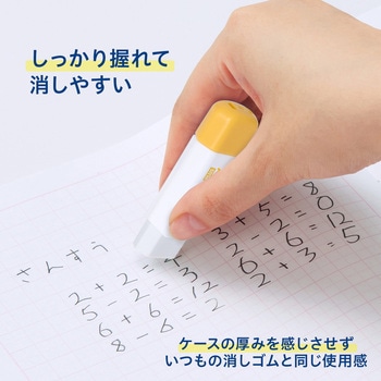 ケース消しゴム Clutto くるっと PLUS(プラス)[文具]