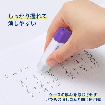 ケース消しゴム Clutto くるっと PLUS(プラス)[文具]