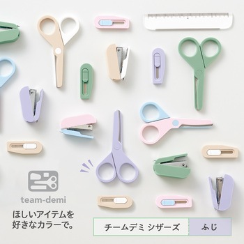 ミニ文具 チームデミ team-demi 単品 プラス(文具)