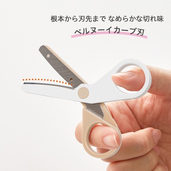 ミニ文具 チームデミ team-demi 単品 プラス(文具)
