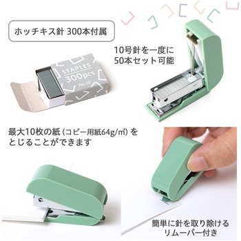 ミニ文具 チームデミ team-demi 単品 プラス(文具)