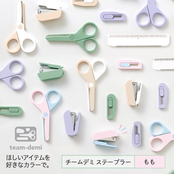 ミニ文具 チームデミ team-demi 単品 プラス(文具)