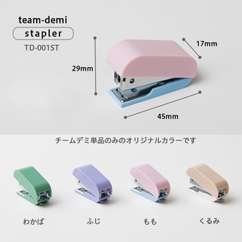 ミニ文具 チームデミ team-demi 単品 プラス(文具)