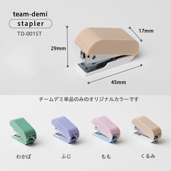 ミニ文具 チームデミ team-demi 単品 プラス(文具)