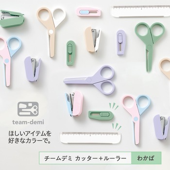 ミニ文具 チームデミ team-demi 単品 プラス(文具)