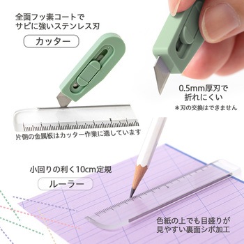 ミニ文具 チームデミ team-demi 単品 プラス(文具)
