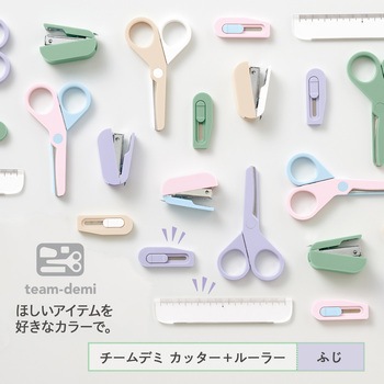 ミニ文具 チームデミ team-demi 単品 プラス(文具)