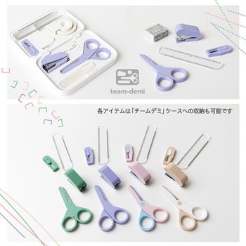 ミニ文具 チームデミ team-demi 単品 プラス(文具)