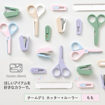 ミニ文具 チームデミ team-demi 単品 プラス(文具)