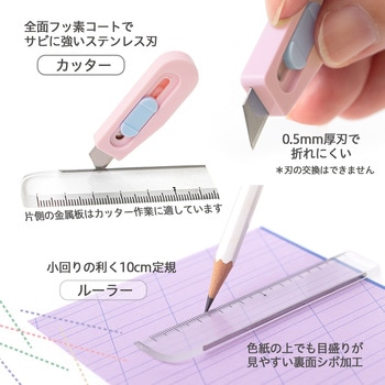 ミニ文具 チームデミ team-demi 単品 プラス(文具)
