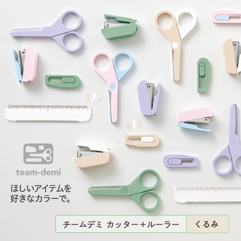 ミニ文具 チームデミ team-demi 単品 プラス(文具)