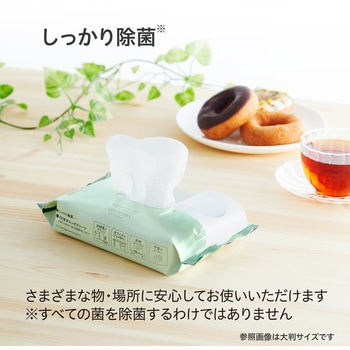 除菌ウエットティッシュ アルザウバー (ALLSAUBER) プラス(文具)