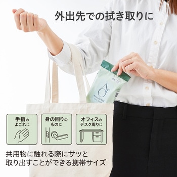 除菌ウエットティッシュ アルザウバー (ALLSAUBER) プラス(文具)