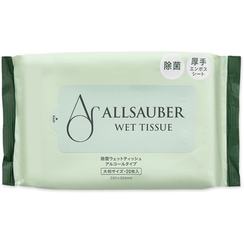 除菌ウエットティッシュ アルザウバー (ALLSAUBER) プラス(文具)