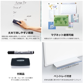 壁掛けホワイトボード PWK2 PLUS(プラス)[文具]