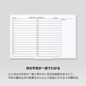 壁掛けホワイトボード PWK2 PLUS(プラス)[文具]