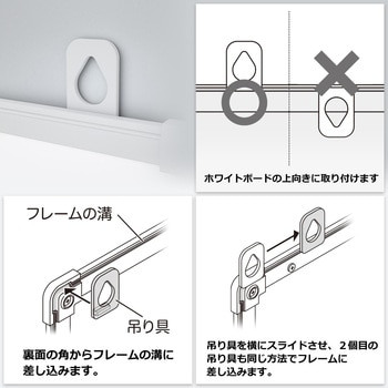 壁掛けホワイトボード PWK2 PLUS(プラス)[文具]