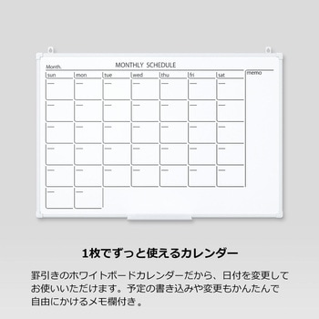 壁掛けホワイトボード PWK2 PLUS(プラス)[文具]