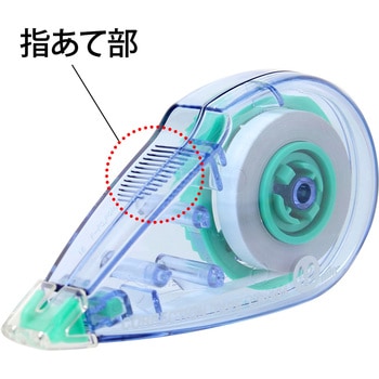 修正テープ スタンダードデザイン プラス(文具)
