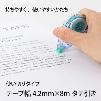 修正テープ スタンダードデザイン プラス(文具)