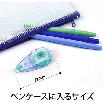修正テープ スタンダードデザイン プラス(文具)