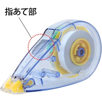 修正テープ スタンダードデザイン プラス(文具)