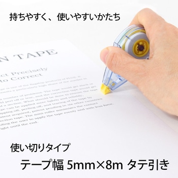 修正テープ スタンダードデザイン プラス(文具)