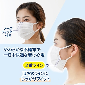 肌にふんわりマスク 医療用 50枚入 プラス(文具)