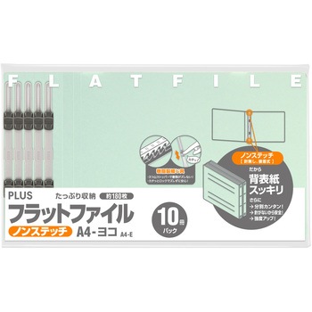 フラットファイル ノンステッチ 横型(E) 横罫線タイプ PLUS(プラス)[文具]