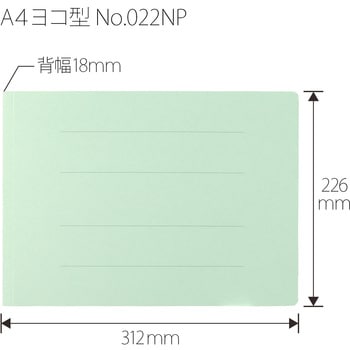 フラットファイル ノンステッチ 横型(E) 横罫線タイプ PLUS(プラス)[文具]