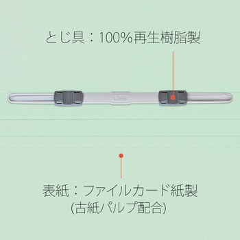 フラットファイル ノンステッチ 縦型(S) PLUS(プラス)[文具]