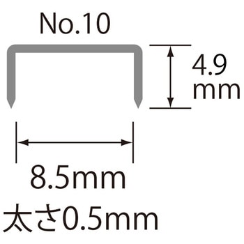 ホッチキス針 PLUS(プラス)[文具]