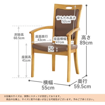 全ひじ付 ハイバックチェア 貞苅椅子製作所