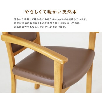 全ひじ付 ハイバックチェア 貞苅椅子製作所