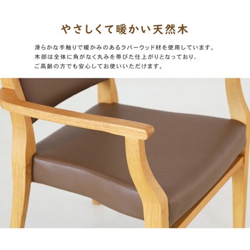 全ひじ付 スタッキングチェア 貞苅椅子製作所