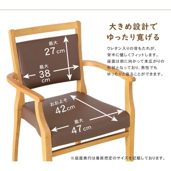 全ひじ付 スタッキングチェア 貞苅椅子製作所